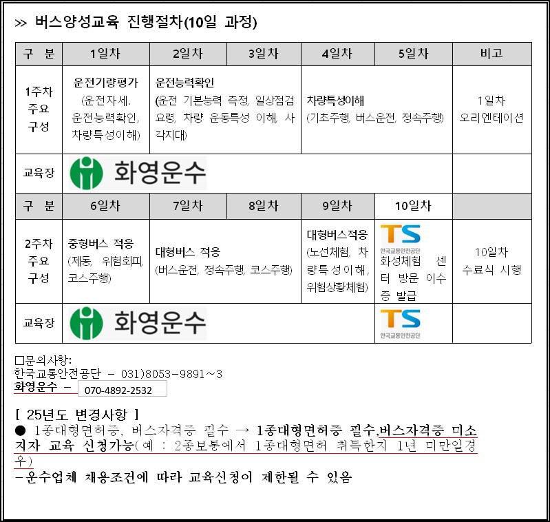 스크린샷 2025-02-04 132313.jpg